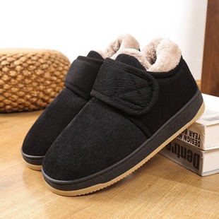 Middle-aged and elderly people cotton slippers men's and women's winter cotton shoes indoor and outdoor wear warm fleece-lined cotton shoes bag heel Mao Mao Mao shoes women