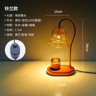 Fire-free Middle Ancient Aromatherapy Melted Wax Lamp Nightlight High Color Value Birthday Gift Bedroom Atmosphere Lamp Retro Bedside Table Lamp