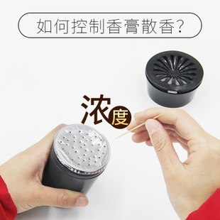 Car Perfume Car Aromatherapy Lasting Fragrance Car Odor Solid Fragrance Men's Ornaments Picking up Girl Fragrance