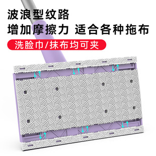 Lazy Face Wash Mop Cloth Clip Multifunctional Household High-end Floor Wipe Window Wipe Hand-free Flat Mini Mop