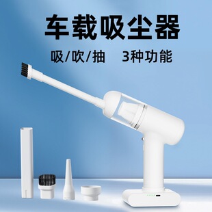 Cross-border Handheld Vacuum Cleaner Large Suction Mini Wireless Car Vacuum Cleaner Powerful Household Small Car Vacuum Cleaner