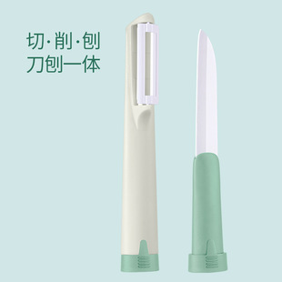 Meidiya Ceramic Knife Planer Combination Two-in-One Ceramic Planer Fruit Peeler Factory Direct Supply Portable Household