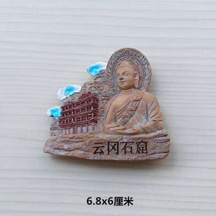 Little Hongshu та же модель храма висячего неба