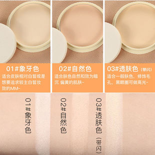 Lingdian Soymilk Powder Cake Concealer Makeup Powder Oil Control Lasting Waterproof Sweat-proof Dry Oil Skin Chinese Goods Parity