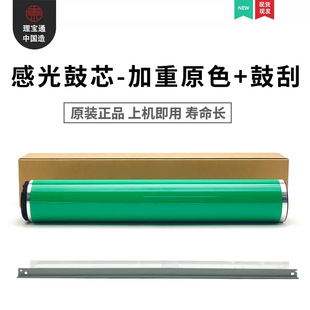 Toshiba AC 5506 6506 7506 5508 6508 7508 8508 барабан 8518 картридж с тонером 6518 барабан