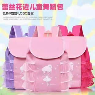 Dance Bag Children's School Bag Girls' Dance Storage Bag Ballet Shoulders Korean Style Performance Fashion Princess Lace Bag