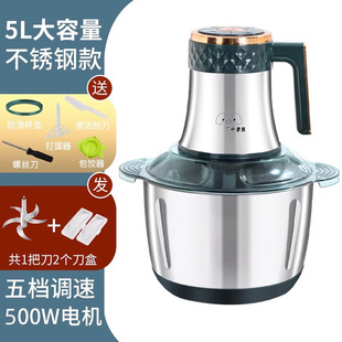 Garlic Mashed Artifact Garlic Beating Machine Electric Commercial Garlic Beating Machine Garlic Beating Machine Household Garlic Mashed Artifact