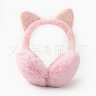 New cat ear winter personalized earmuffs ear protection women's solid color plush earmuffs students retractable warm earmuffs