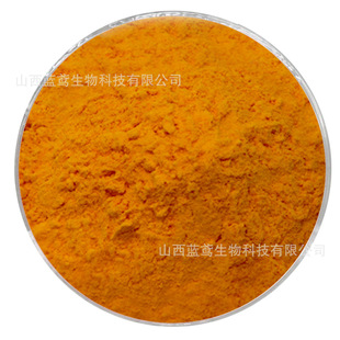 Wolfberry freeze-dried powder 99% wolfberry extract wolfberry powder wolfberry polysaccharide 1kg/bag ultra-low temperature American Standard