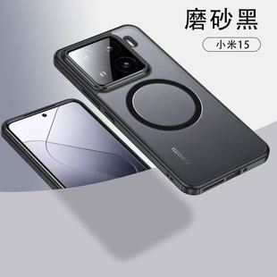 Применяет Xiaomi 14T полностью прозрачный чехол для телефона Xiaomi 14tpro матовый чехол