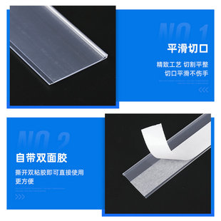 Spot transparent plastic supermarket shelf price bar flat PVC paste price Bar Label Card bar price tag