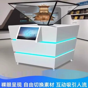 3D голографическая проекционная витрина 270/360 градусов роскошный выставочный зал 3D стерео визуализация прозрачная интеллектуальная витрина