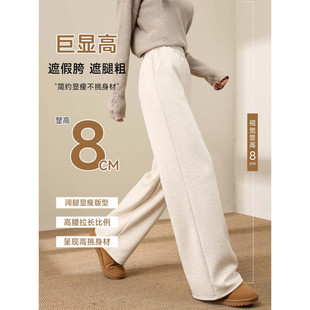 Stitch Distance Wide Leg Casual Pants Women Autumn and Winter Antelope Velvet Thickened fleece-lined High Waist Pillowing Pants Women
