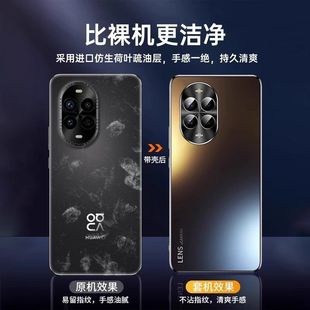 Применимо для Huawei nova13pro чехол для телефона объектив все включено анти-падение Nova13 высокое значение ультратонкий матовый для мужчин и женщин