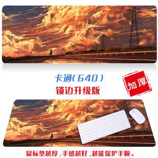 Oversized two-dimensional cartoon cartoon landscape non-slip mouse pad factory wholesale thickened lock game table mat