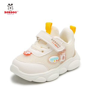 Babu Bean Spring and Autumn Double Net Men's and Women's Shoes 1-4 Years Old Soft-soled Toddler Shoes Summer Baotou Anti-collision Walking Shoes