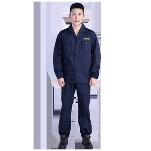 Yongfei Tibetan Blue Anti-static Clothing Long Sleeve Protective Suit Gas Station Work Clothes Workshop Tooling Factory Clothing Labor Protection Clothing