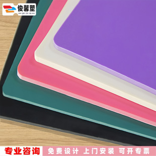 Dance Floor Adhesive Special Dance Room Indoor Thickened Ballet Latin Chinese Dance Non-slip PVC Floor Yoga Mat
