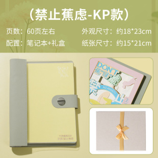 Huan Jian Notebook High Yan Value ins Style National Style Teacher's Day Practical Gift Graduation Gift Female Teacher Cross Border
