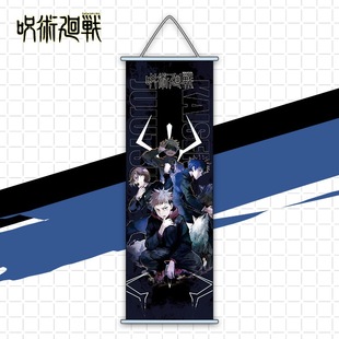 Animation Surrounding Hanging Paintings Five Wu Wu Two-sided Sink Nuo Fu Black Hui Dog Roll Spine Polygonum Stick Secondary Silk Cloth High Definition Hanging Paintings