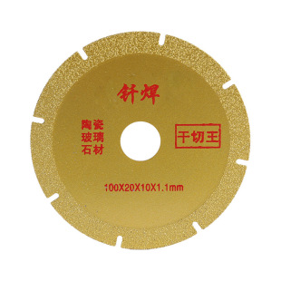 Factory supply Diamond brazing slice stone ceramic titanium-plated grinding disc glass cutting tile saw blade wholesale