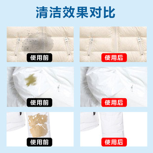 Down jacket dry cleaning agent water-free stain removal oil stain cleaning clothes cleaning agent spray cleaning laundry bubble mousse