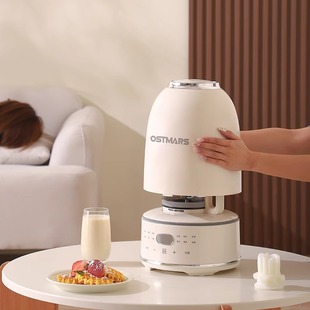 OSTMARS New Pebble Wall Breaking Machine Household Automatic Mute Low Noise Small Cooking Juice Soybean Milk