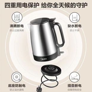 Электрический чайник Midea MK-SH17X103, бытовой электрический чайник из нержавеющей стали 304, 1,7 литра, большая емкость, защита от сухого горения