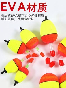 Foam Floating Big Belly Sea Pin Apo Streamline Floating Fishing Gear Floating Fishing Floating