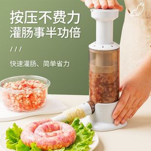 Машина для клизмы Домашняя ручная машина для колбасы клизмы