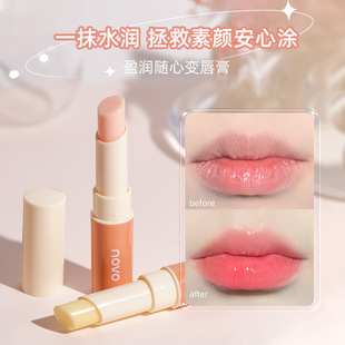 NOVO moisturizing lipstick moisturizing moisturizing anti-cracking anti-dead skin fading lip lines color-changing lipstick