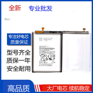 For Samsung Galaxy A21s mobile phone battery A12 A02 EB-BA217ABY board Battery