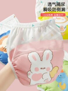 Infant Learning Pants Breathable Training Pants Baby Diaper Pocket Potty Training Waterproof Breathable Thin Pants