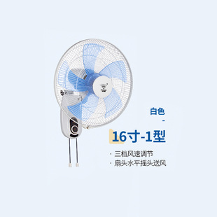 Wholesale Diamond brand 16-inch wall fan household dormitory shaking head electric fan restaurant room wall-mounted electric fan Wall fan