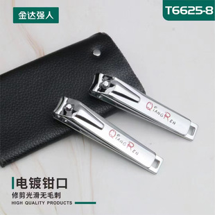 New Jinda Strongman Nail Clipper Nail Clipper for Men and Women Adult Home Manicure Nail Tools Pedicure Knife