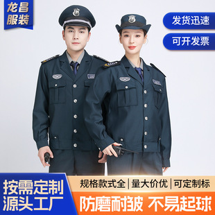 Dark Green 2011 Security Work Clothes suit Long Sleeve Spring and Autumn Security Uniform Jacket Property Work Clothes