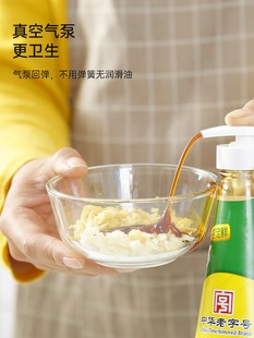 Oil Consumption Bottle Press Nozzle Pump Head Kitchen Manual Oil Consumption Press Nozzle Household Quantitative Sauce Squeeze Bottle