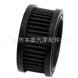 Suitable for Harley motorcycle XL883 1200 72 48 72 modified air filter retro air filter element