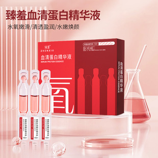Zhenshi Anti-wrinkle Hydrating Moisturizing B5 Essence Vitamin C Facial Essence Azelaic Acid Blackhead Essence Set