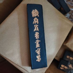 1 Две железные чернильные палочки Zhai Weng Чернильная палочка Hu Kaiwen чернильный блок свободная дымовая щетка чернила для очистки чернил тонкий чернильный блок