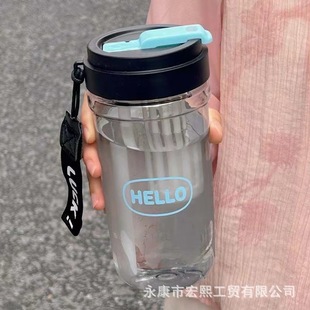 High-value water cup new simple girls cup straw cup student cute portable handle with cup wholesale