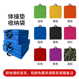 Thickened Folding Gymnastics Mat for High School Entrance Examination Sports Sit-up Mat Taekwondo Sponge Mat for Students Somersault High Jump Mat