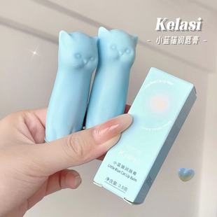 Кора кошачий бальзам для губ для предотвращения сухости и сухости кожи