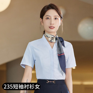 2023 Mobile New Work Clothes Men's and Women's Blue Short-sleeved Shirt Mobile Phone Business Hall Workwear Uniform Shirt