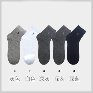 Summer cotton socks men's mid-barrel autumn and winter deodorant sweat-absorbent thickened cotton socks men's black business stockings