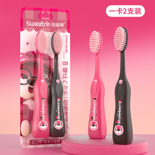 Japan Big Mac Big Head Toothbrush Soft Hair Cleaning Gingival Protection Wide Head Adult Couple Cute Strawberry Bear Toothbrush Factory