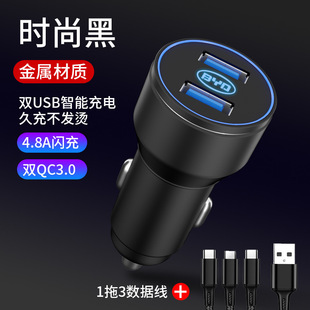 BYD car charger Song Pro fast charge Tang Han seal dolphin Qin cigarette lighter conversion plug usb car charger