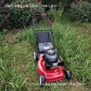 Газонокосилка на бензине Honda Zongshen газонокосилка ручная косилка