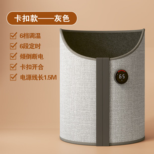 Foot Warmer Artifact Office Under-Table Heater Baked Leg Covering Feet Cold Heating Pad Foot Warmer Winter Warm Leg Board