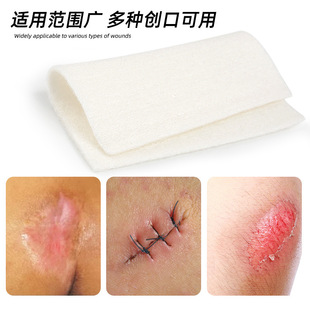 Square 5x 5cm Fiber Alginate Patch for Wound Soothing and Pressure Sores Patch Accessories Patch Single-piece Packaging
